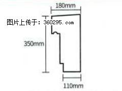 产品分解图型 - 檐口线，型号：SX311-YK-1，规格：180x350mm(1) - 宜春三象EPS建材 yichun.sx311.cc