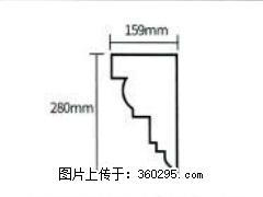 产品分解图型 - 檐口线，型号：SX311-YK-5，规格：159x280mm(5) - 宜春三象EPS建材 yichun.sx311.cc
