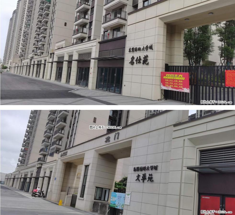 绿地东盟大学城 grc构件1(11) - 宜春三象EPS建材 yichun.sx311.cc